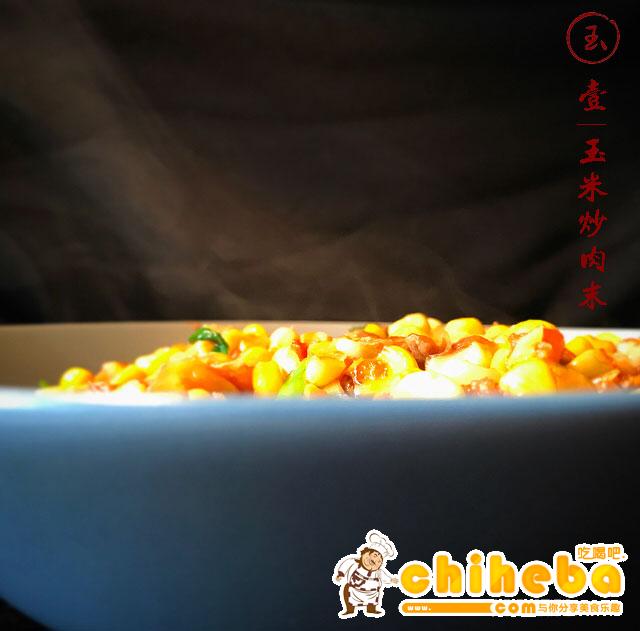玉米炒肉末【超级下饭的快手家常菜】的做法 步骤8
